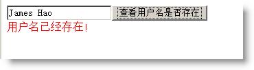 基于jQuery实现的Ajax 验证用户名是否存在的实现代
