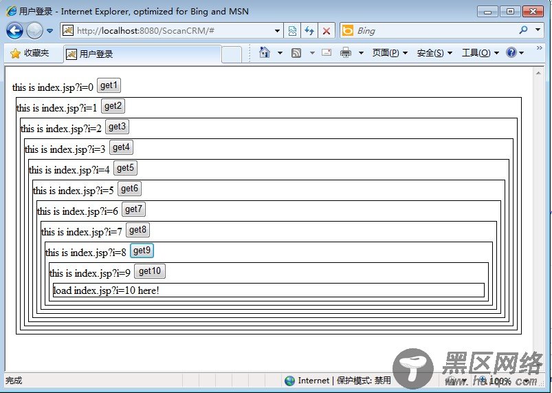 原来Jquery.load的方法可以一直load下去