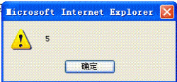 JavaScript获取页面上某个元素的代码