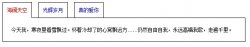 jquery中实现简单的tabs插件功能的代码