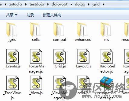 dojo随手记 gird组件引用