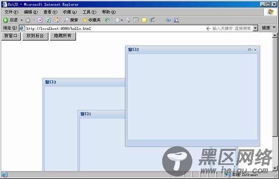 EXT窗口Window及对话框MessageBox