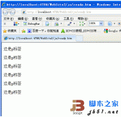 Jquery知识点二 jquery下对数组的操作