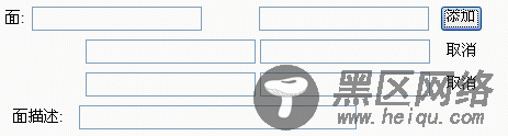 Jquery 动态添加按钮实现代码