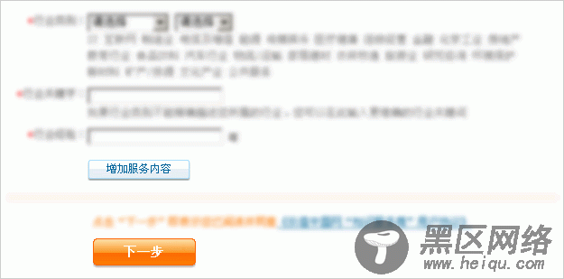 基于jquery实现的服务器验证控件的启用和禁用代