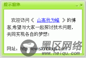 jQuery 动画弹出窗体支持多种展现方式