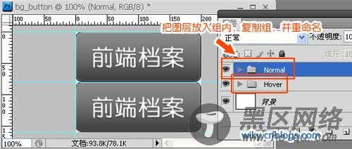 jQuery 打造动态渐变按钮 详细图文教程