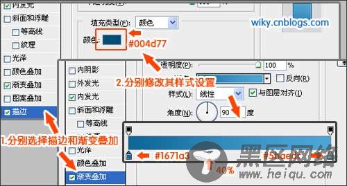 jQuery 打造动态渐变按钮 详细图文教程