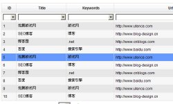 jquery+ashx无刷新GridView数据显示插件(实现分页、排