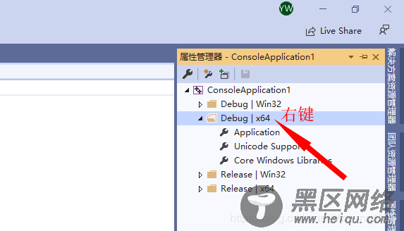 VS2019下opencv4.1.2配置图文教程（永久配置）