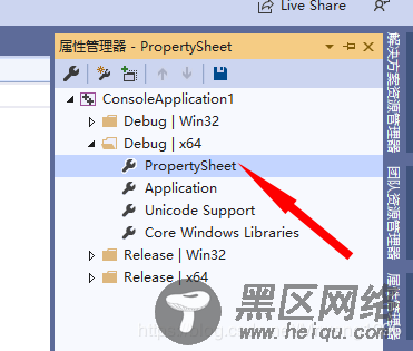 VS2019下opencv4.1.2配置图文教程（永久配置）