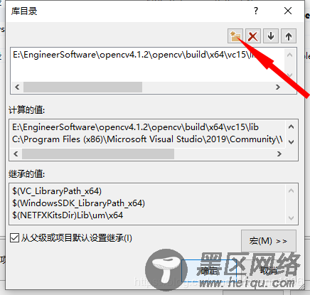 VS2019下opencv4.1.2配置图文教程（永久配置）