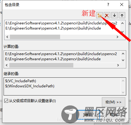 VS2019下opencv4.1.2配置图文教程（永久配置）