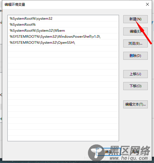 VS2019下opencv4.1.2配置图文教程（永久配置）