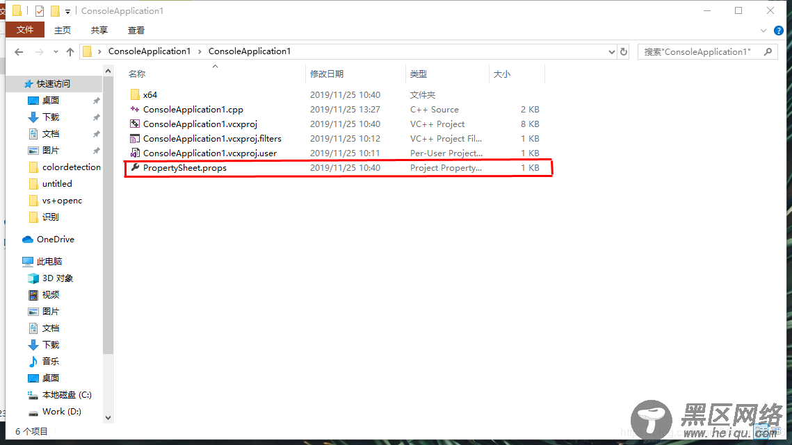 VS2019下opencv4.1.2配置图文教程（永久配置）