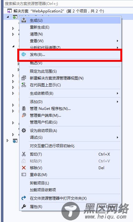 asp.net发布后web.config中compilation的debug的值true和