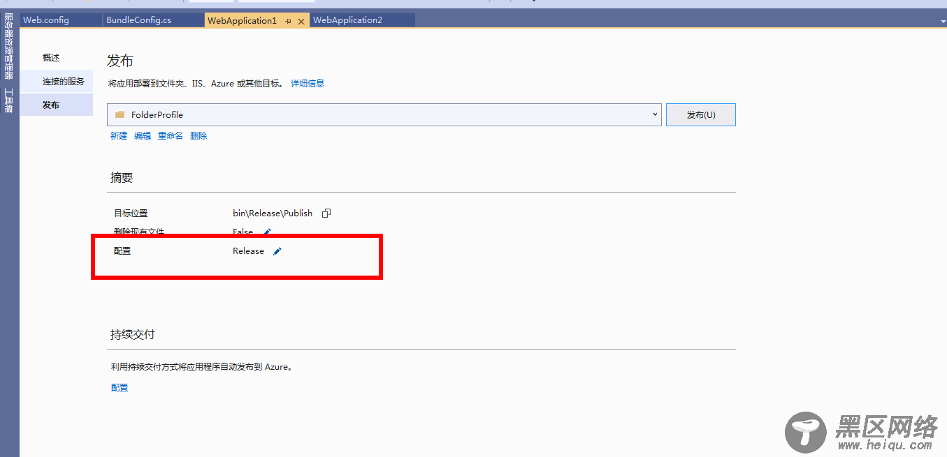 asp.net发布后web.config中compilation的debug的值true和