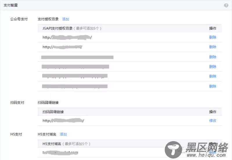 .NET Core 实现微信小程序支付功能（统一下单）