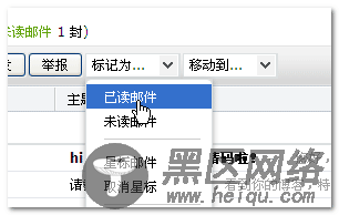 QQ邮箱的自定义下拉 脚本之家