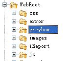 GreyBox技术总结（转）