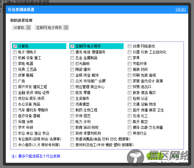 boxy基于jquery的弹出层对话框插件扩展应用 弹出层