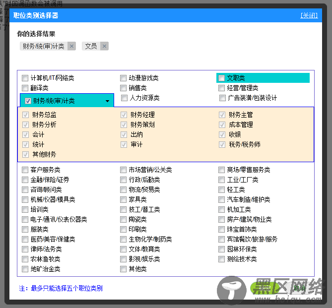 boxy基于jquery的弹出层对话框插件扩展应用 弹出层