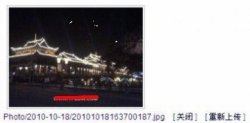 Jquery插件之多图片异步上传