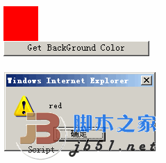 JavaScript访问样式表代码
