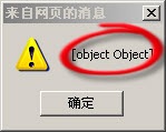 jquery中this的使用说明