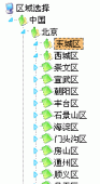 jquery.simple.tree插件 更简单，兼容性更好的无限树