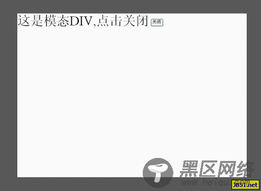 基于jquery的模态div层弹出效果