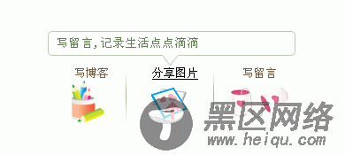 一个简单的js鼠标划过切换效果