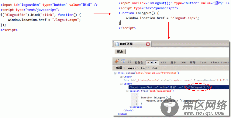 JavaScript 开发规范要求(图文并茂)