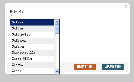 jquery 弹出层注册页面等(asp.net后台)