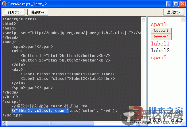 jQuery 练习[二] jquery 对象选择器(1)