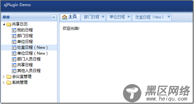 用jQuery打造TabPanel效果代码