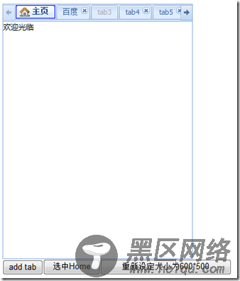 用jQuery打造TabPanel效果代码