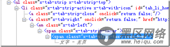 用jQuery打造TabPanel效果代码