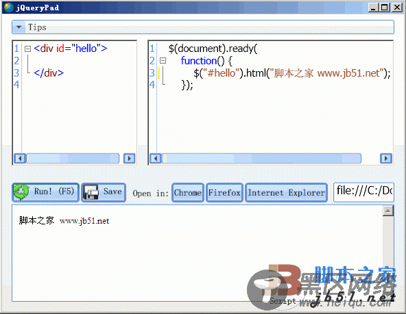 jQueryPad 实用的jQuery测试工具(支持IE,chrome,FF)