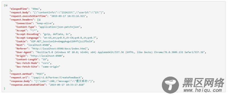 .net core webapi通过中间件获取请求和响应内容的方
