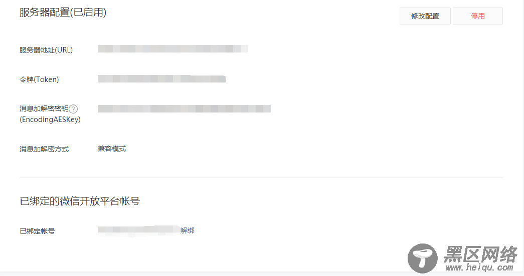 .Net微信网页开发解决用户在不同公众号或在公众