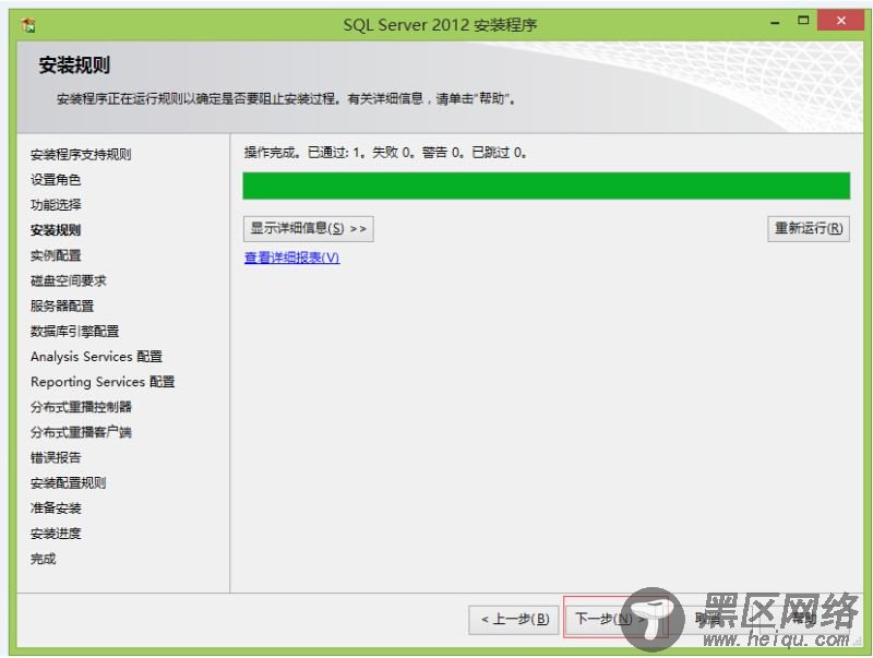 .NET 开发环境搭建图文详解