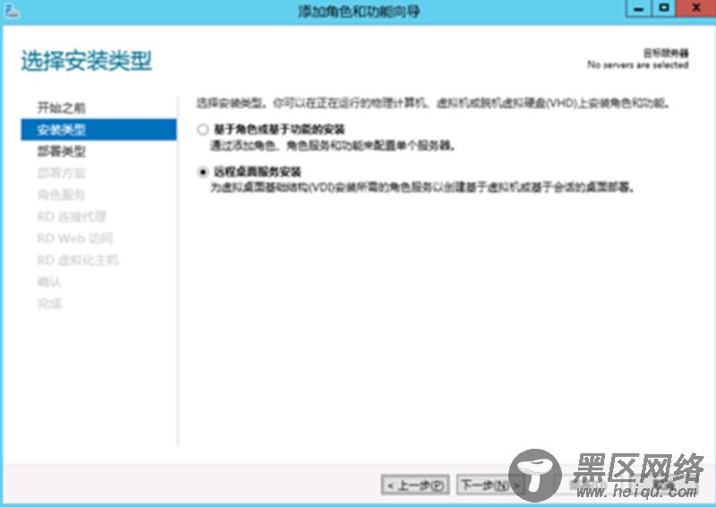 .NET 开发环境搭建图文详解