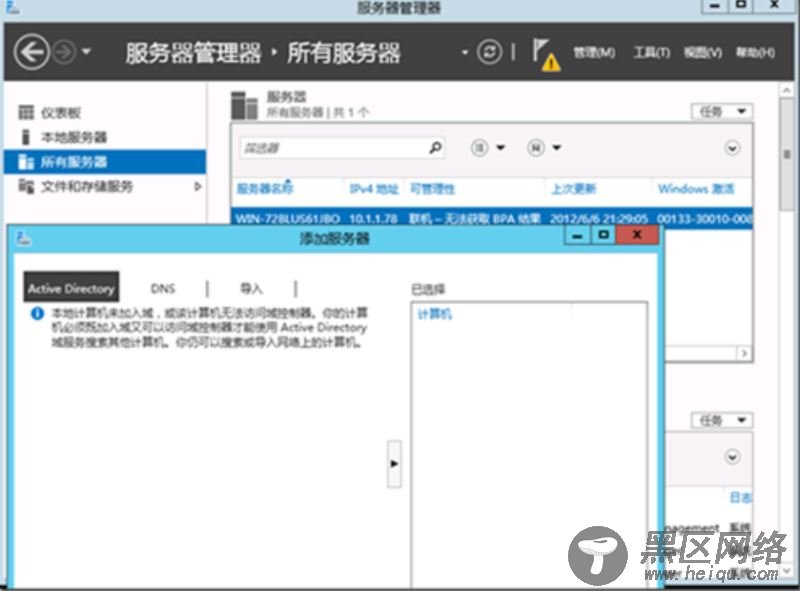 .NET 开发环境搭建图文详解