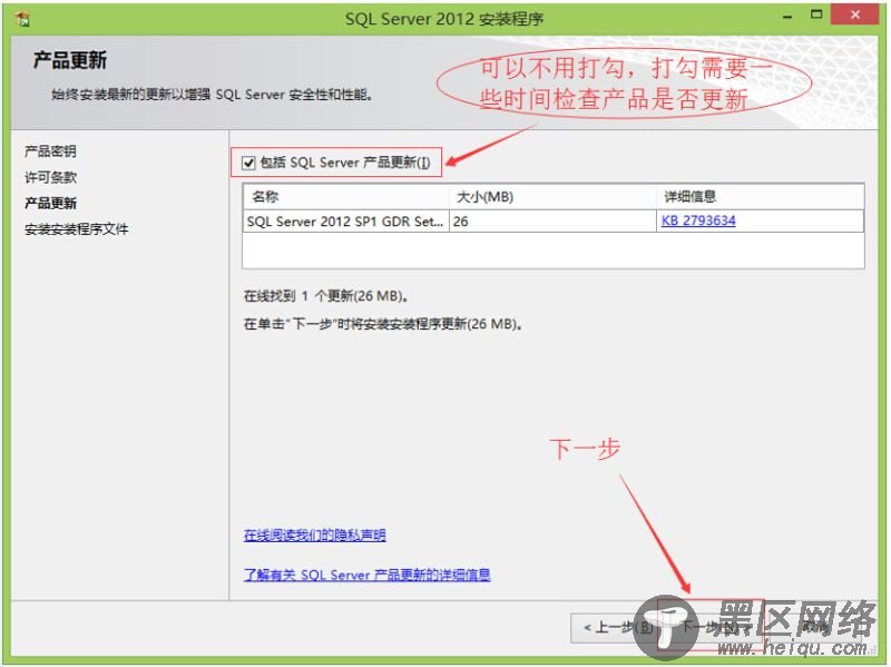 .NET 开发环境搭建图文详解