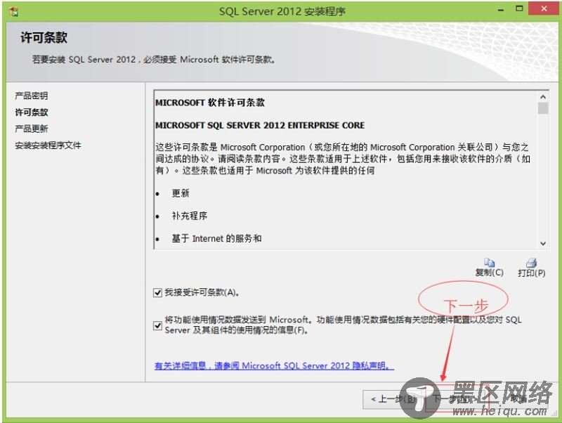 .NET 开发环境搭建图文详解