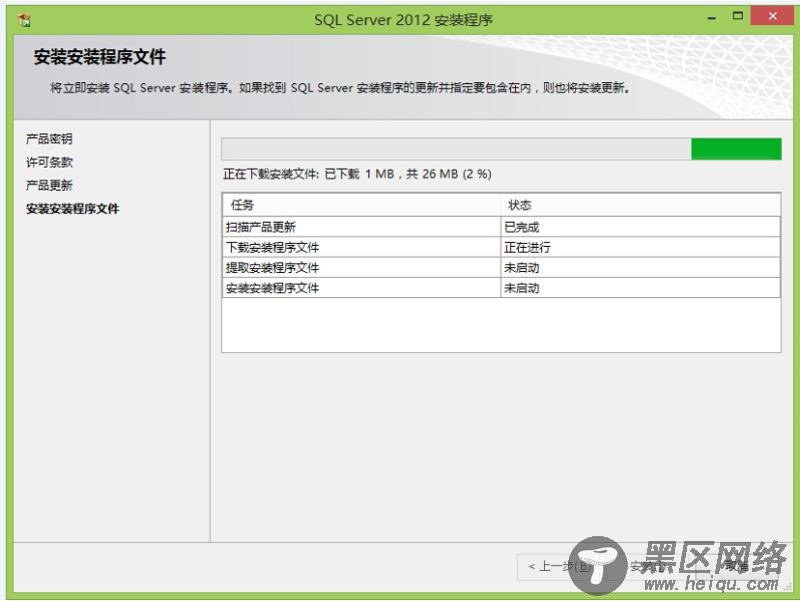 .NET 开发环境搭建图文详解