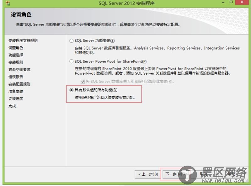 .NET 开发环境搭建图文详解