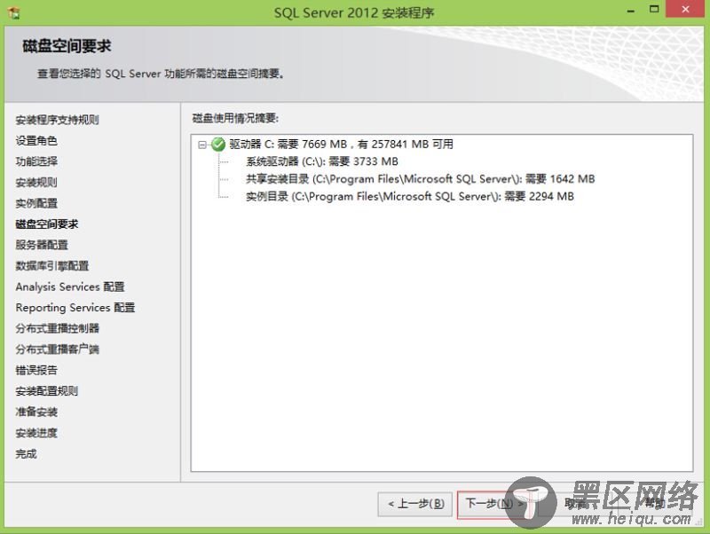 .NET 开发环境搭建图文详解
