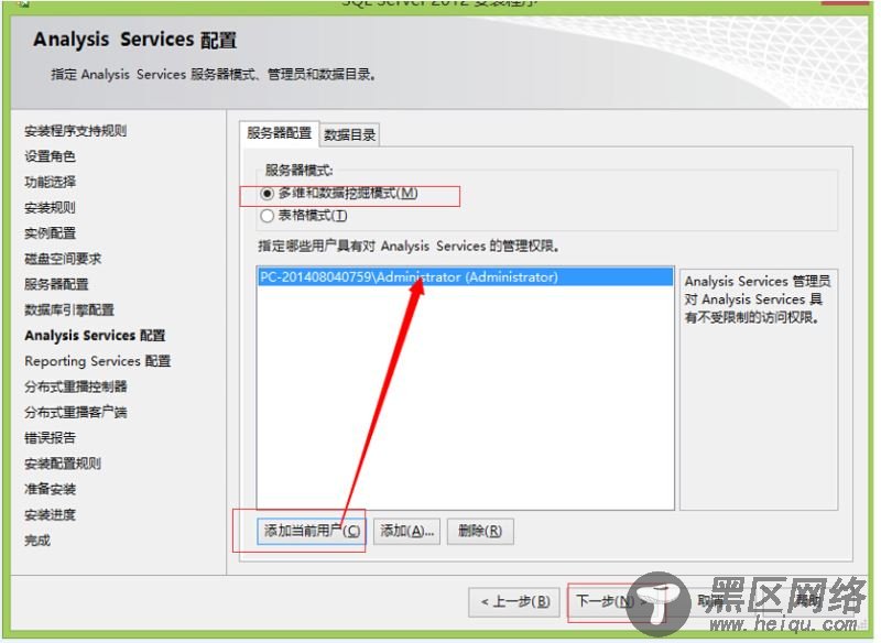 .NET 开发环境搭建图文详解